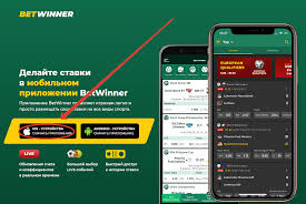 Betwinner Guide complet pour maximiser vos gains Betwinner Guide complet pour maximiser vos gains