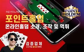 즉시 플레이 무입금 보너스 - 간편 가이드와 활용법 즉시 플레이 무입금 보너스 - 간편 가이드와 활용법